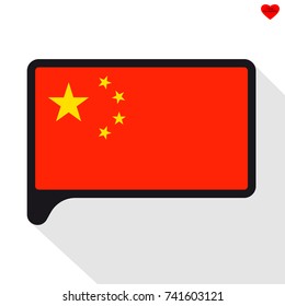 Speech Bubble flag of China. The symbol of Independence Day, a souvenir, a button language, an icon.
