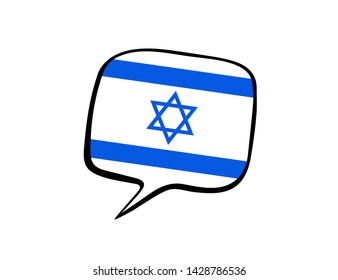 Speech bubble with the flag of Israel on the white background. Vector illustration