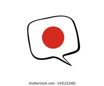 Speech bubble with the flag of Japan on the white background. Vector illustration