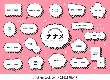 Speech bubble illustrations 02, Diagonal line shadow. Simple and pop design. Line widths can be edited. Compound shapes. (Text translation: “ Diagonal line shadow”)