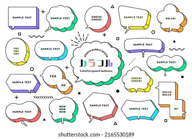 Speech bubble illustrations 11, Coloful design.  Line widths can be edited. Compound shapes.