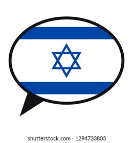 Speech bubble Israel flag on white background. Social communication symbol. Conversation icon, vector element.