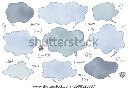 Speech Bubble Set for Expressing Worries, Complaints, and Sadness. Confusion-Themed Frames for Emotional Feelings.