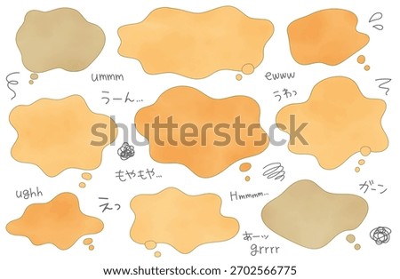 Speech Bubble Set for Expressing Worries, Complaints, and Sadness. Confusion-Themed Frames for Emotional Feelings.