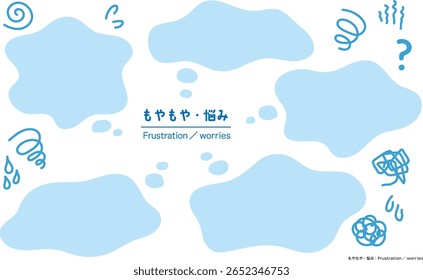 Speech bubble vector material. Fuzziness, worries, doubts, troubles.