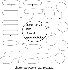 speech bubbles set vector illustration