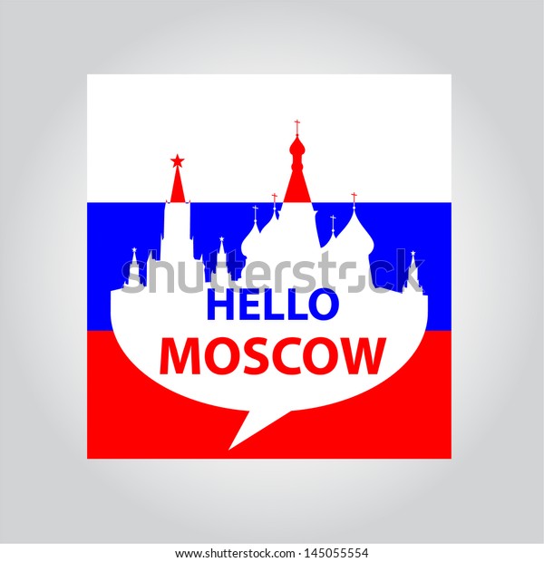 Алло москва отзывы. Hello Moscow. Hello from Moscow открытка. Привет Москва. Hello Moscow здание.