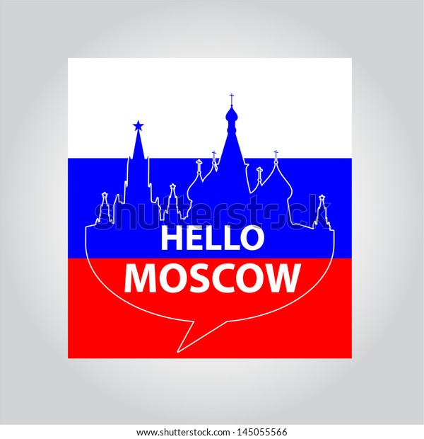 Алло московский. Hello Moscow. Hello from Moscow открытка. Привет Москва. Hello Moscow здание.