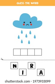 Spell the word rainy cloud. Vector illustration of cute rain cloud. Spelling game for kids. 