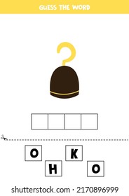 Spell the word. Vector illustration of hook. Spelling game for kids. 
