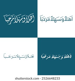 Deletreado: Ahlan Wa Sahlan" en caligrafía árabe Traducido: Bienvenido . Se usa para invitaciones de Boda y eventos islámicos. أهلاً وسهلاً, conjunto de 4,