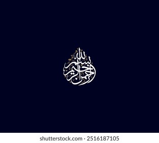 Spelled: "Bismillah Alrahmn Alraheem" in Arabic Thuluth Calligraphy Translated: in the name of Allah. Used for Wedding invitations, and Islamic events. بسم الله الرحمن الرحيم