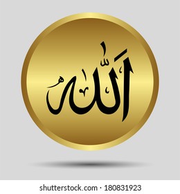 spelled the name of God in the golden tablets. eps 10 vector.