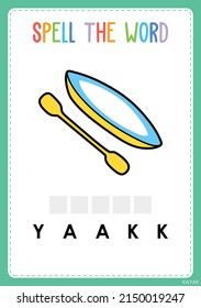 Spelling worksheet find the missing letter game for kids the vehicle word 