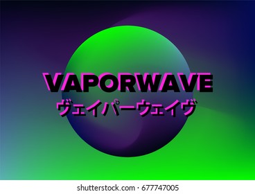 Sphere, planet on cosmic background. Vaporwave futuristic illustration.