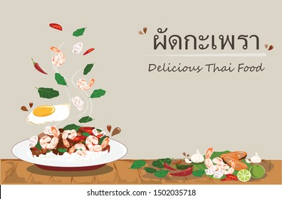 Spicy Thai basil with Seafood and Egg (Pad Krapow Ta lay) vector . It is a very delicious Thai food. Rice topped with stir-fried Seafood and basil leaves . street food in Thailand.