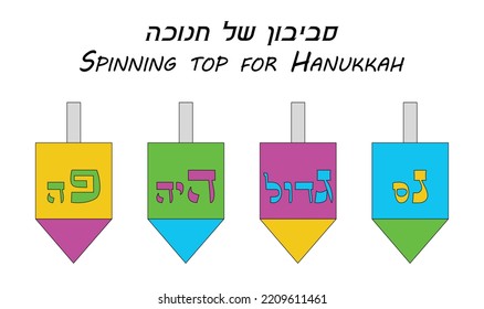 Spinning top for Hanukkah. Jewish religion symbols and holidays. Words on cubes translate as “Nes”, “Gadol”, “Haya”, “Po” (from left to right) (85)