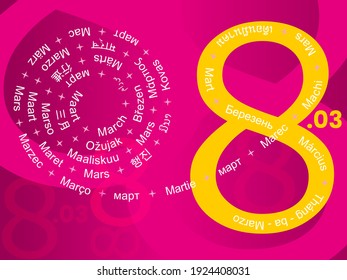 Spiral march 8 text for women's day with in diverse languages as a banner or background in purple. Violet post for International Woman's Day holiday 