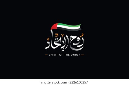 Spirit of The Union, UAE National Day, Flag day, Spirit of The Union Arabic elegant and Modern Calligraphy