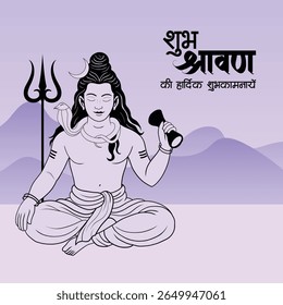 A spiritual illustration of Lord Shiva in a meditative pose, rendered in minimalist line art against a serene violet background. Holding a damru and with a trishul behind him.
