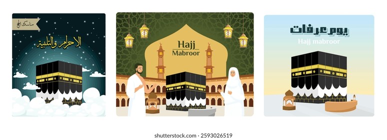 The spiritual journey of Muslims during the Hajj and Umrah. Hajj pilgrims standing next to the Kaaba. The holy building for Muslims for the Hajj and Umrah pilgrimages. Islamic Hajj concept.