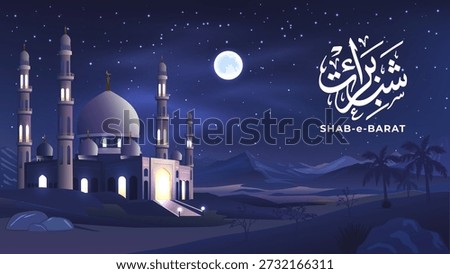 Spiritual landscape scene in vector style with moon and stars under a deep blue night sky, tranquil lights and mosque minarets.