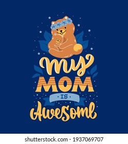 The Spitz mom is holding her baby, with lettering phrase - My mom is Awesome. The dog in a daisy-chain is singing a lullaby for the night sleep. The cute composition is a vector illustration