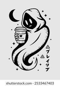 A spooky and cute illustration of a ghost holding a coffee cup with a heart on it, perfect for adding a touch of spooky whimsy to your designs.