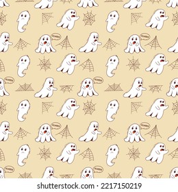 Spooky halloween ghosts seamless pattern. Spooky poltergeist. Halloween scary ghostly monsters