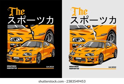 sport car T-shirt design illustration with Japanese text it means sports car

