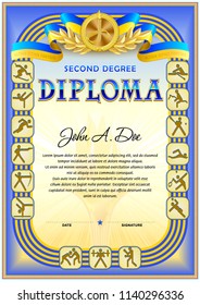 Sport diploma blank template. Blue color gamma, second degree. Hard vintage decoration.