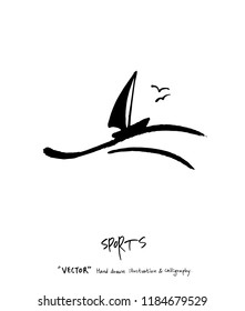 Sport poster / Sketchy leisure illustration - vector