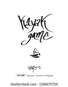 Sport poster / Sketchy leisure illustration - vector