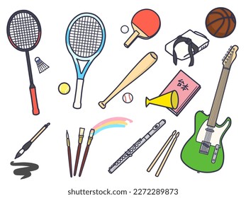 Sports, Cultural Hobbies Set (Japanese means "scenario.")	