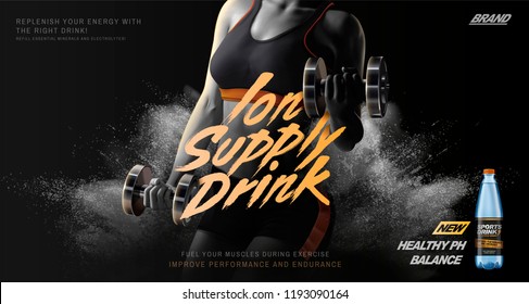 Sports drink ads with a fitness woman lifting weights background, exploding powder effect in 3d illustration