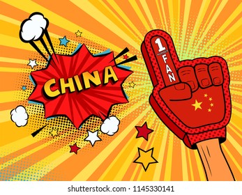 Sports fan male hand in glove raised up celebrating win of China speech bubble with stars and clouds.  colorful pop art style fan illustration on white background on white background