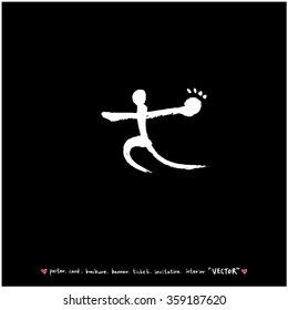 Sports illustration - vector / sport poster background - blackboard version