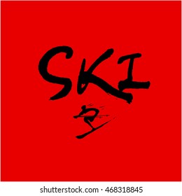 Sports pictogram