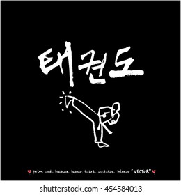 Sports poster