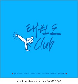 Sports poster