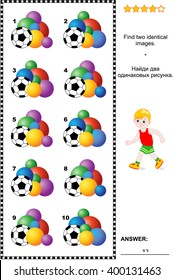 Sports, soccer or football themed visual puzzle: Find two identical images of balls. Plus same task text in Russian. Answer included.
