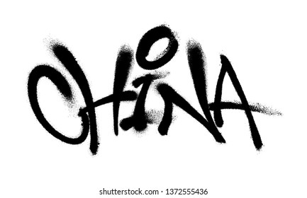 Graffiti con fuentes chinas rociadas con aerosol en blanco y negro. Ilustración vectorial.