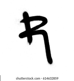 sprayed R font graffiti with leak in black over white