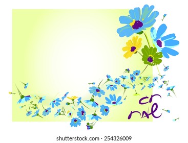 spring is in the air, blooming flowers everywhere in blue with Hebrew happy Holiday greeting