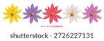 Spring Arnica Flowers clipart set. Spring Flowers clip art like daisy, arnica, sunflower and Jerusalem artichoke floral collection in white background vector illustration.
