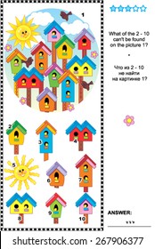 Spring birdhouses visual logic puzzle: What of the 2 - 10 can't be found on the picture 1? Answer included.
