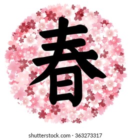 Spring cherry blossom character