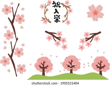 Spring cherry blossom frame entrance celebration illustration
Translation: “Congratulations on your entrance”