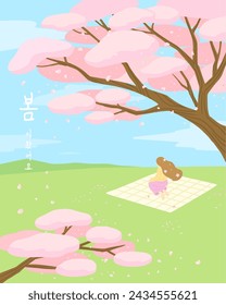 Spring cherry blossom landscape illustration with a woman resting on a mat
(Translation: Spring has come)