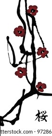 spring cherry blossom vertical banner with hieroglyph "sakura"